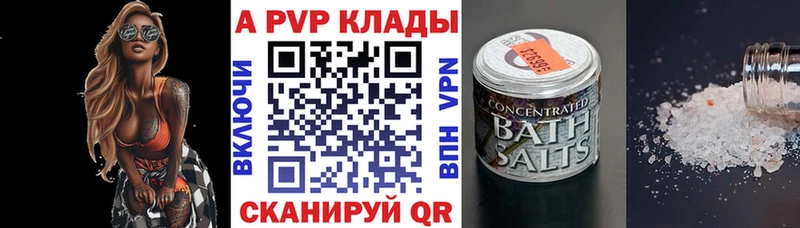 Что такое Новокузнецк Амфетамин  APVP  Бошки Шишки  Меф мяу мяу  kraken как войти  Cocaine 