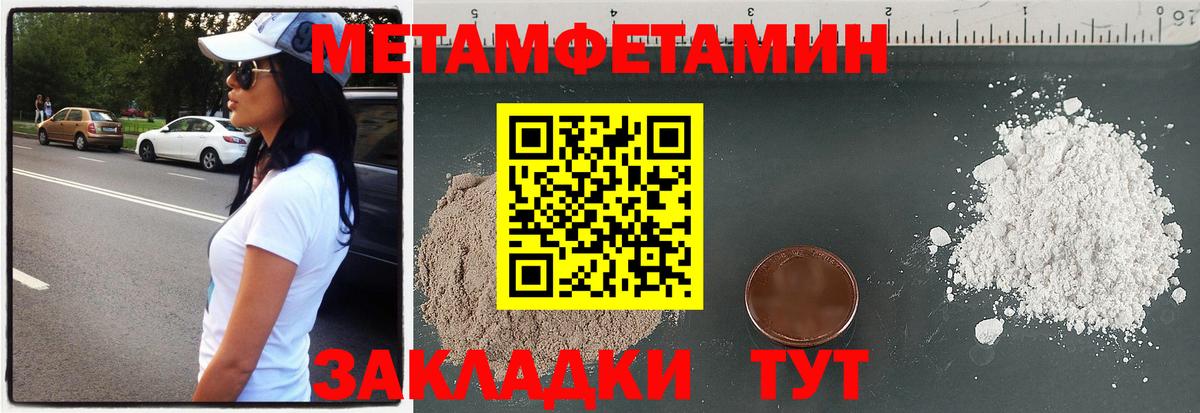АМФ Розовый Новокузнецк
