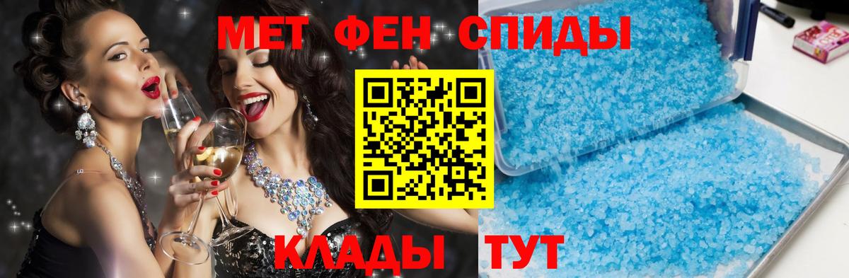 АМФЕТАМИН  Вход с VPN  Новокузнецк  АМФ VHQ 