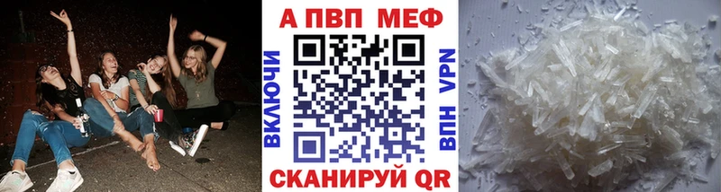 А ПВП Соль  Новокузнецк 