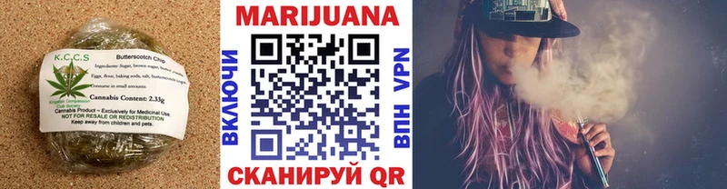 shop состав Новокузнецк Печенье с ТГК марихуана