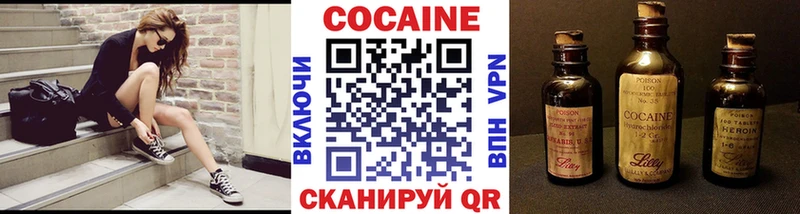 Cocaine VHQ  Новокузнецк 