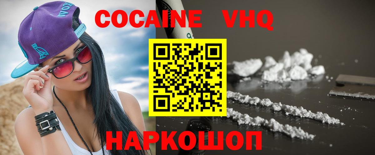 Кодеин  MDMA  Купить наркотики цена  A-PVP СК   Экстази  Вход с VPN  Cocaine  Конопля  Новокузнецк  Меф   Гашиш 