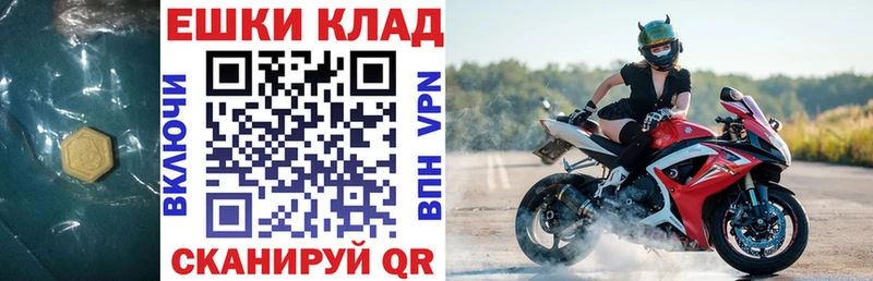 Экстази Дубай  где найти   Новокузнецк 