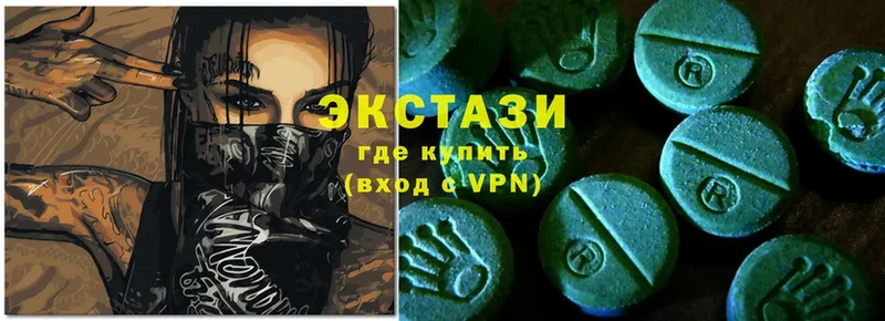 Ecstasy диски  это как зайти  Новокузнецк 