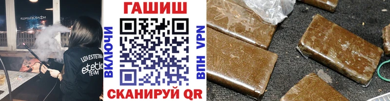 ГАШ Ice-O-Lator Новокузнецк