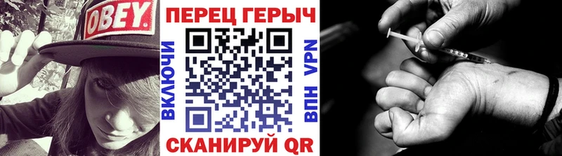 ГЕРОИН хмурый  Новокузнецк 