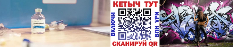 Кетамин ketamine  купить наркотик  shop Telegram  Новокузнецк 