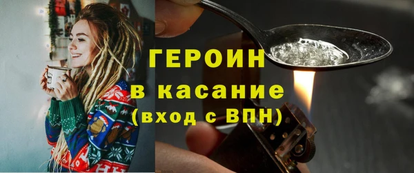 мефедрон Нязепетровск