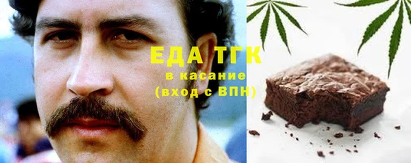 спайс Осинники