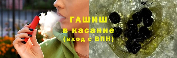 спайс Осинники