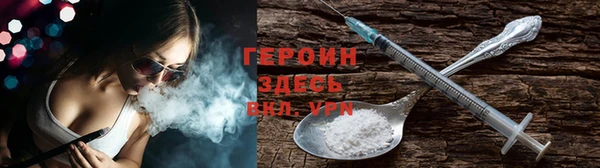 спайс Осинники