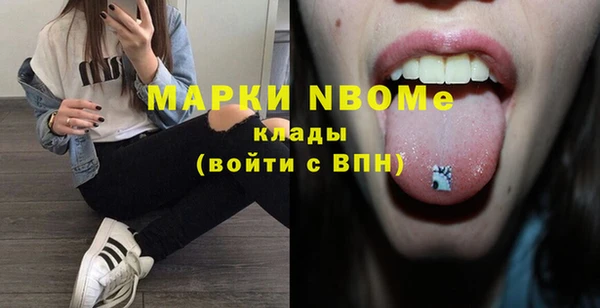 мефедрон Нязепетровск