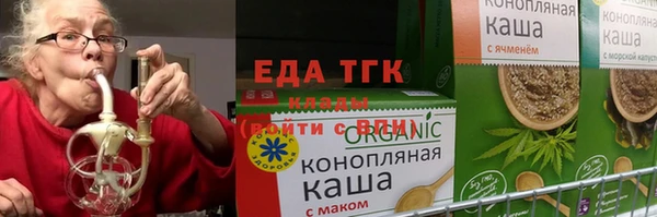 спайс Осинники
