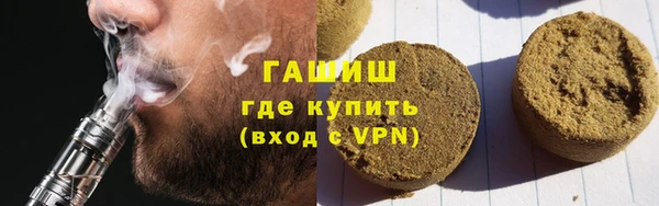 мефедрон Нязепетровск