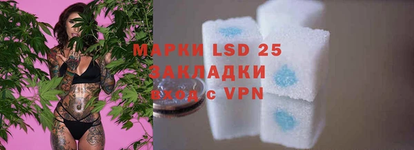 2c-b Нягань