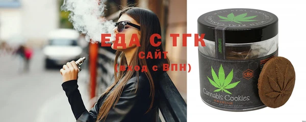 бутират Осташков