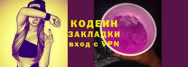 альфа пвп VHQ Богданович