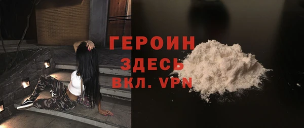 мефедрон Нязепетровск