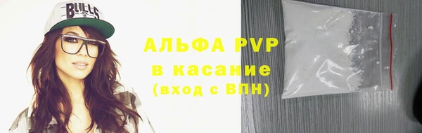 мефедрон Нязепетровск