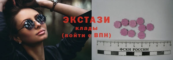 мефедрон Нязепетровск