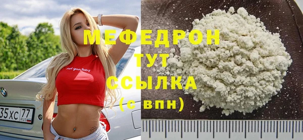 бутират Осташков