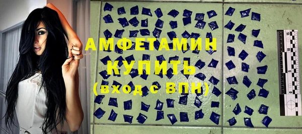 мефедрон Нязепетровск