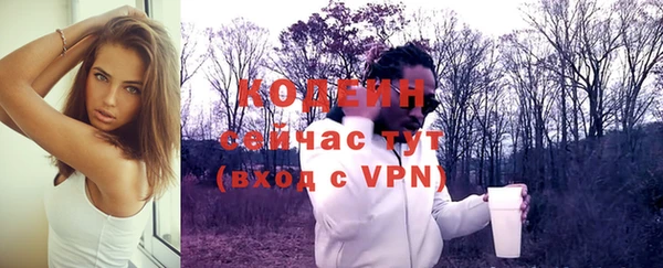 бутират Осташков