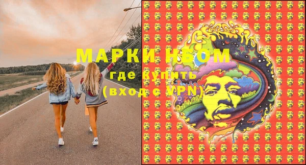 мефедрон Нязепетровск