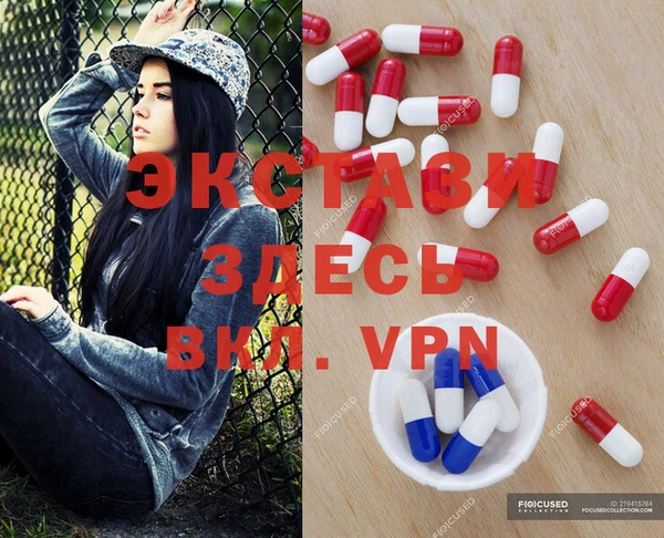 молекула духа Ахтубинск