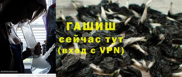 бутират Осташков