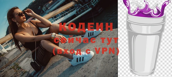 спайс Осинники
