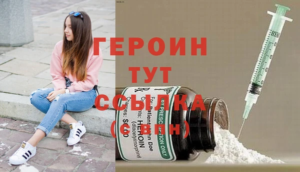 бутират Осташков