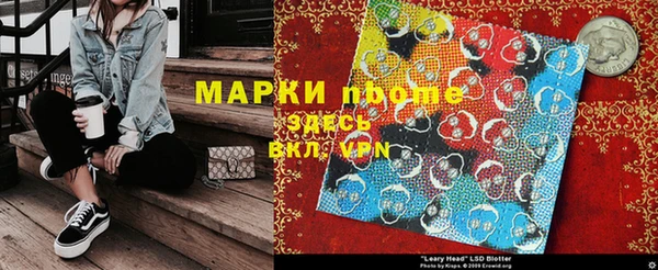 мефедрон Нязепетровск