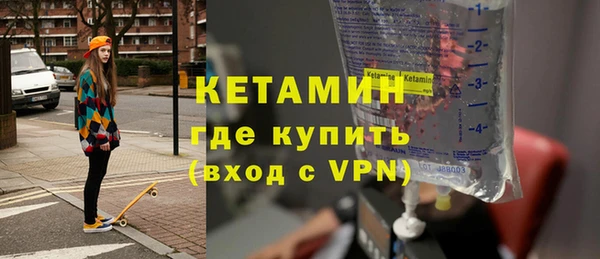 мефедрон Нязепетровск