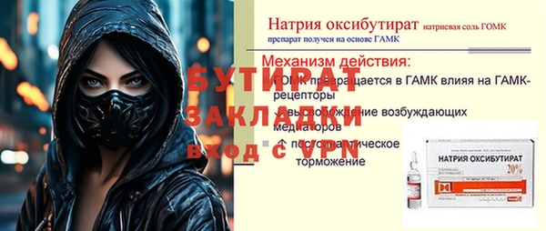 2c-b Нягань