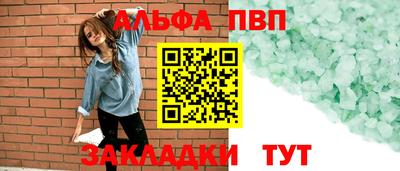 дживик Ирбит