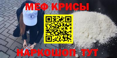 MDMA Premium VHQ Ипатово