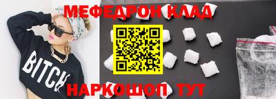 дживик Ирбит