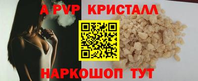MDMA Premium VHQ Ипатово