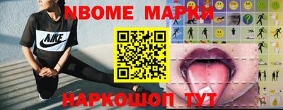 дживик Ирбит