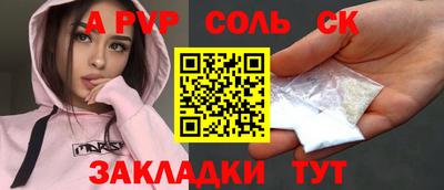 дживик Ирбит