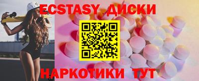 MDMA Premium VHQ Ипатово