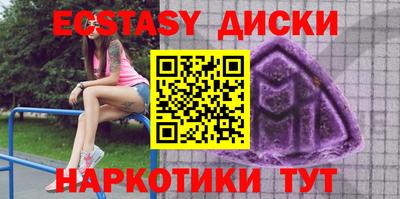 MDMA Premium VHQ Ипатово