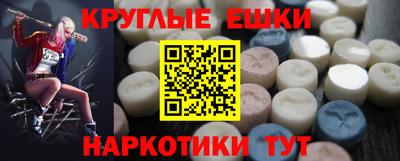 MDMA Premium VHQ Ипатово