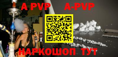 дживик Ирбит