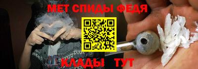 мет Изобильный
