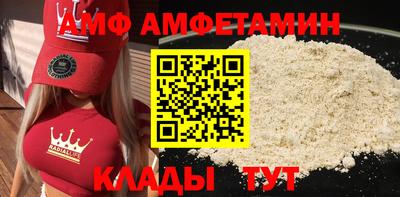 MDMA Premium VHQ Ипатово