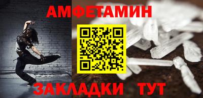 мет Изобильный