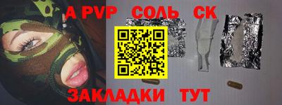 мет Изобильный